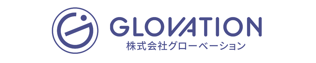 グローベーション株式会社